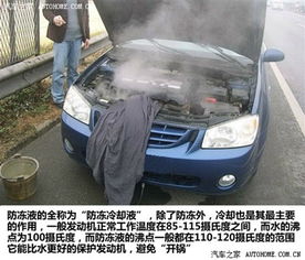 夏天汽车加水要多少